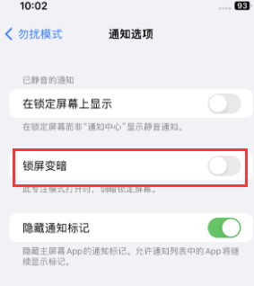 苹金凤果维修分享iPhone主屏幕壁纸显得模糊怎么办