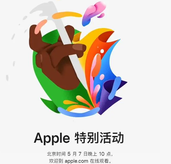 金凤金凤ipad维修服务点分享新款iPad Pro和iPad Air要来了