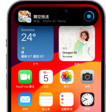 金凤apple维修服务分享两台iPhone靠近即可共享照片和视频