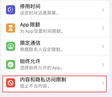 金凤appleID维修服务iPhone设置中Apple ID显示为灰色无法使用