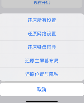 金凤apple服务站点分享iPhone上个人热点丢失了怎么办