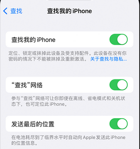 金凤apple维修店分享如何通过iCloud网页查找iPhone位置 