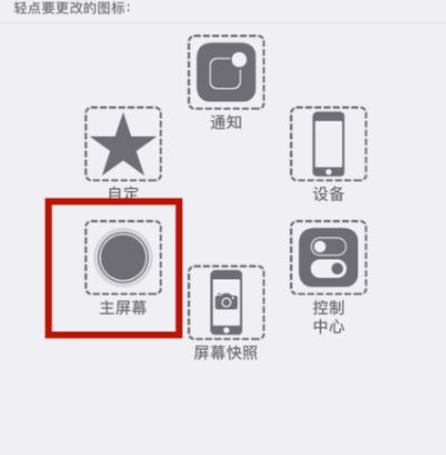 金凤苹金凤果维修网点分享iPhone快速返回上一级方法教程