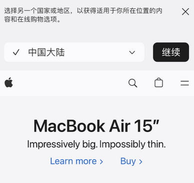 金凤apple授权维修如何将Safari浏览器中网页添加到桌面