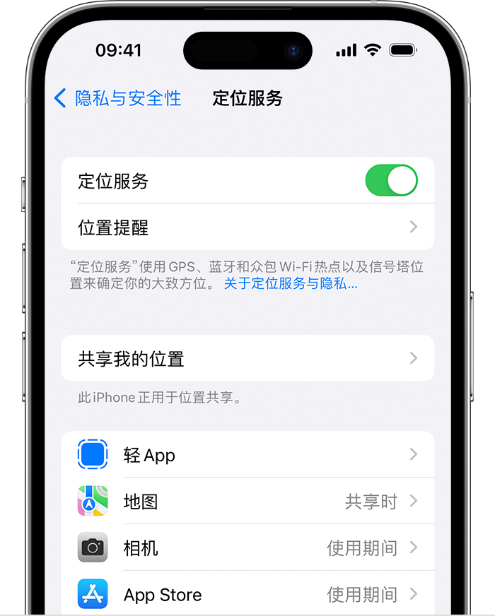 金凤苹果维修网点分享如何在iPhone上阻止个性化广告投放 