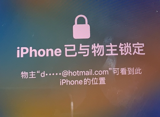 金凤苹果维修分享iPhone登录别人的ID被远程锁了怎么办? 