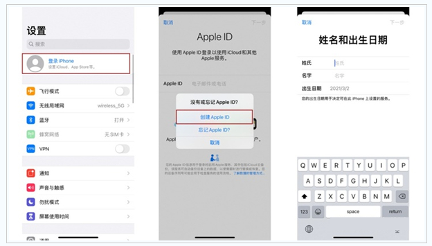 金凤苹果维修网点分享:Apple ID有什么用?新手如何注册iPhone14 ID? 