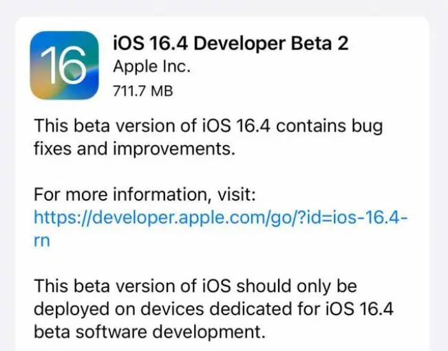 金凤苹果手机维修分享：iOS16.4 Beta2升级建议 