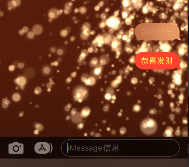 金凤苹果维修网点分享iPhone 小技巧：使用 iMessage 信息和红包功能 