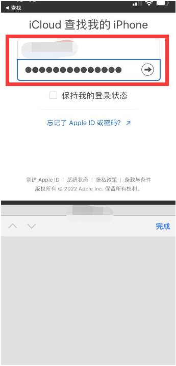 金凤苹果13维修分享丢失的iPhone13关机后可以查看定位吗 