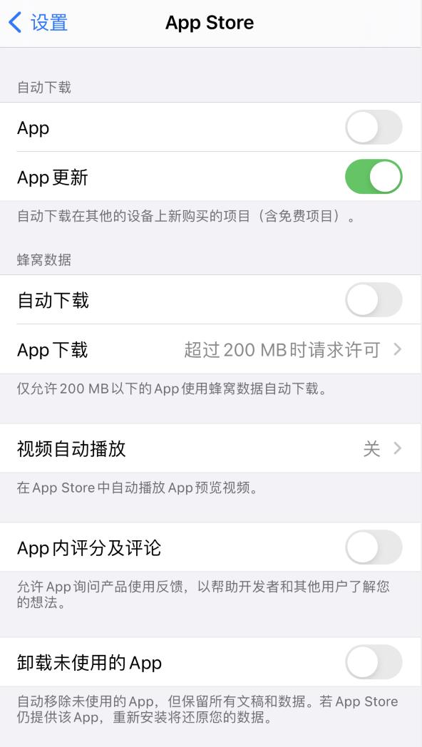 金凤苹果手机维修分享iPhone 12 已安装的 App 为什么会又显示正在安装 