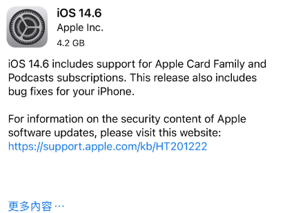 金凤苹果手机维修分享iPhone5能升级iOS 14.6 RC版吗 