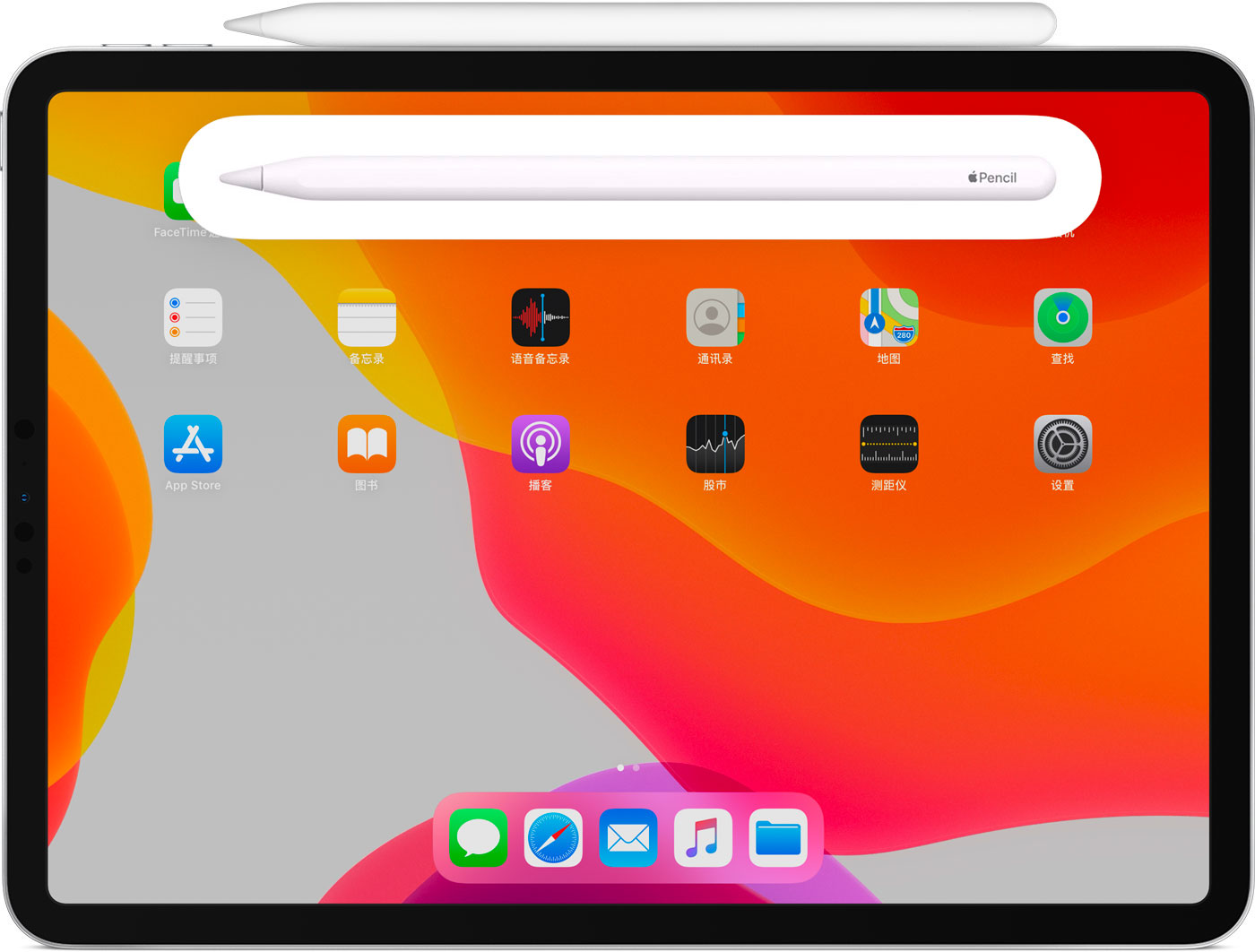 金凤苹果手机维修分享iPad Pro 如何与 Apple Pencil 配对连接 
