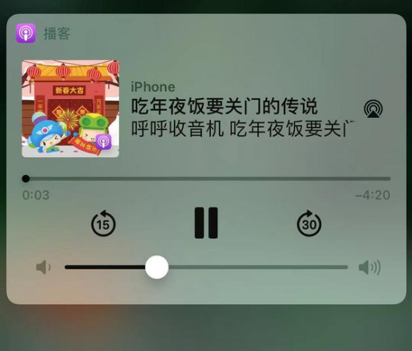 金凤苹果手机维修分享让 Siri 陪你过春节 