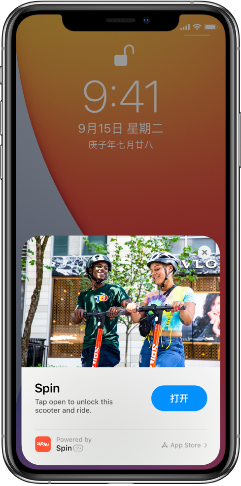 金凤苹果手机维修分享升级 iOS 14 之后，如何在 iPhone 上使用“轻 App” 