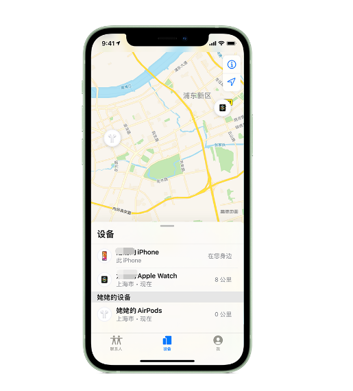 金凤苹果手机维修分享iPhone “家人共享”功能 