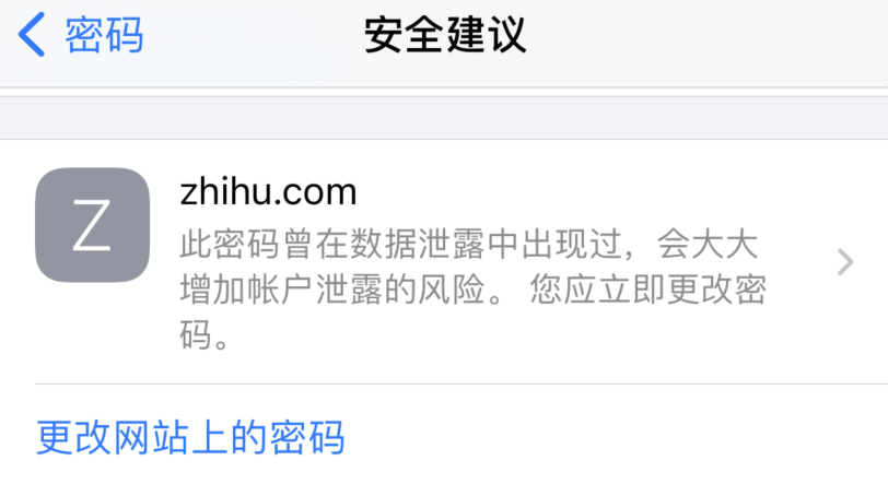 金凤苹果手机维修分享iOS 14 小技巧 