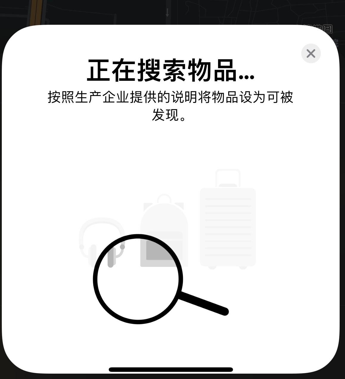 金凤苹果手机维修分享iOS 14.3 隐藏项目 