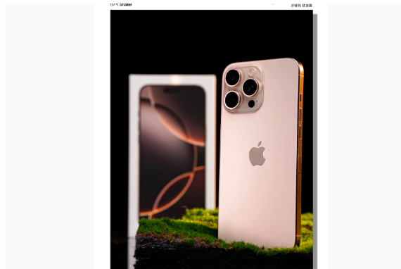 金凤苹果手机维修分享iPhone 16 Pro Max换电池 